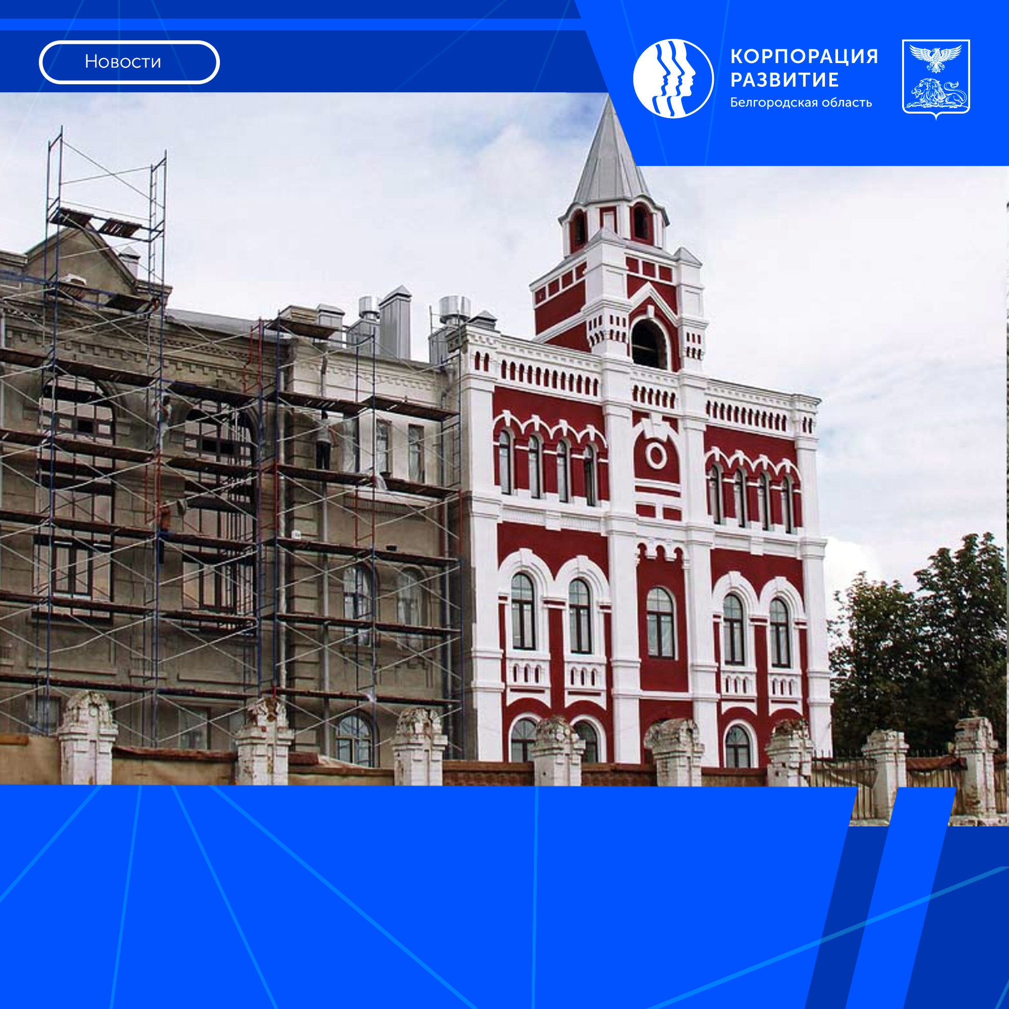 Инвесторы проектов по сохранению культурного наследия получат льготное кредитование