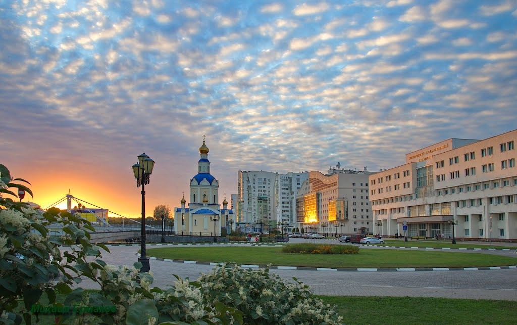 Лето в белгороде фото