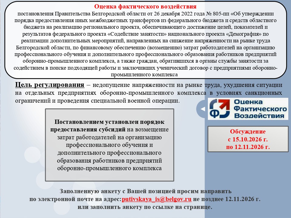 Слайд.jpg Слайд.jpg