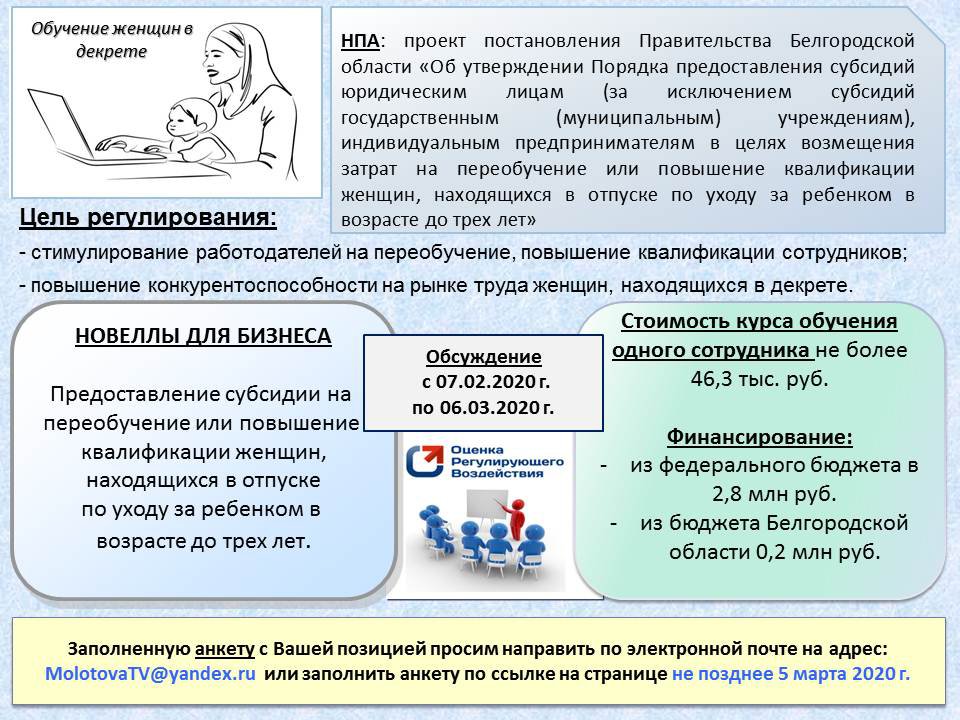 11 в возрасте до трех лет.jpg