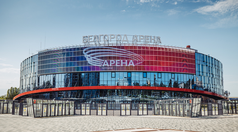 Белгород Арена.jpg