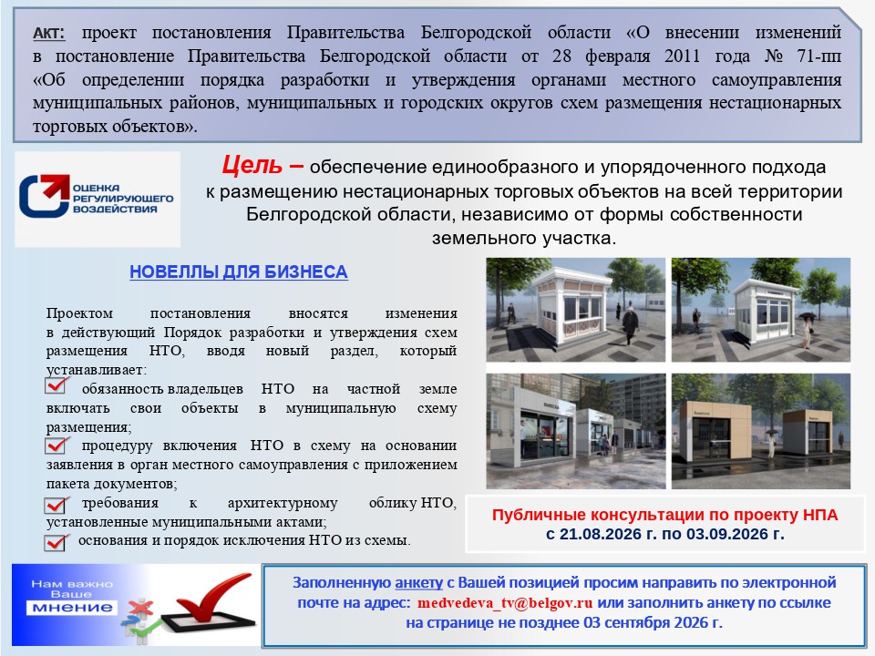 6_Слайд.jpg 6_Слайд.jpg