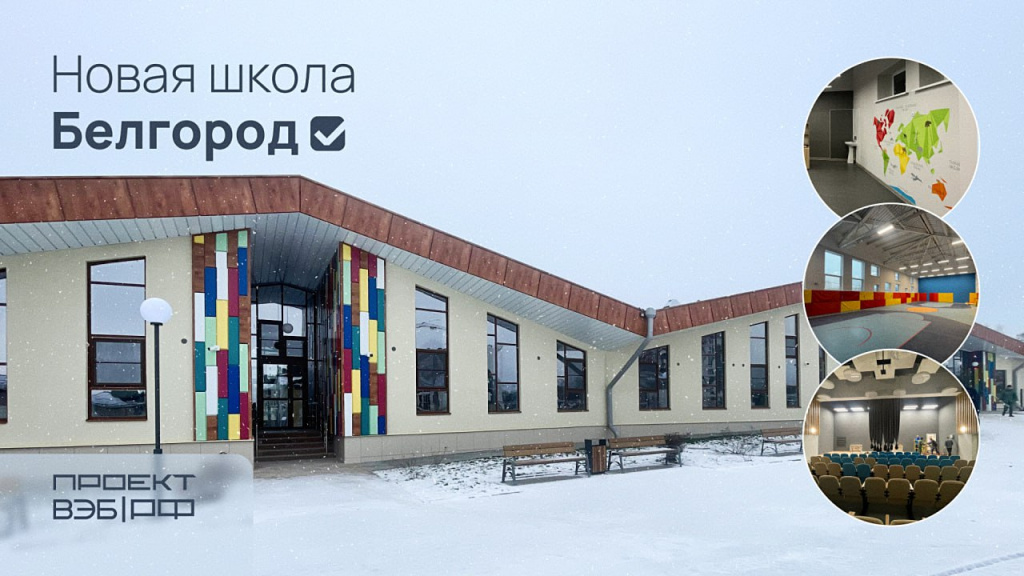 Школа Парус.jpeg